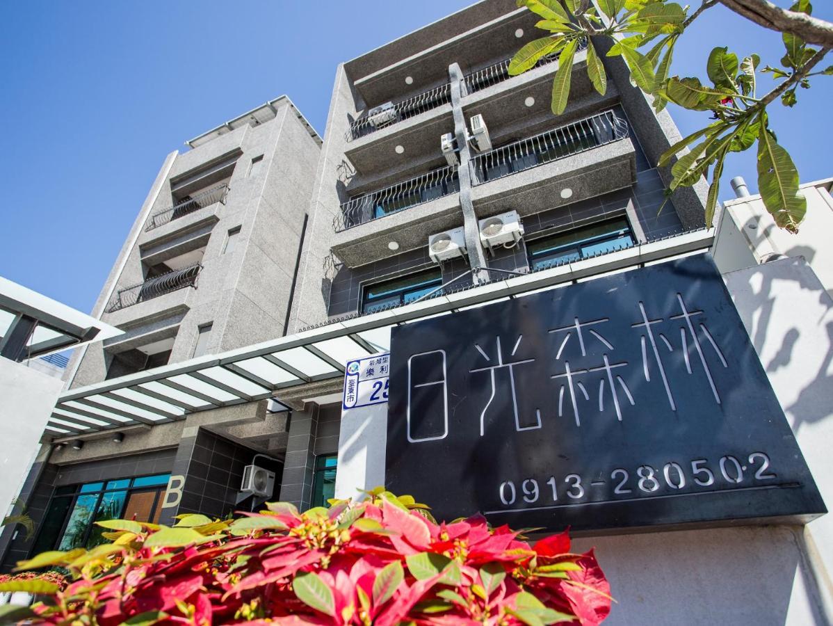 Taitung Sun Forest מראה חיצוני תמונה
