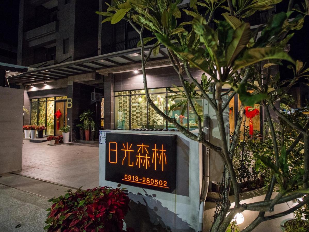 Taitung Sun Forest מראה חיצוני תמונה